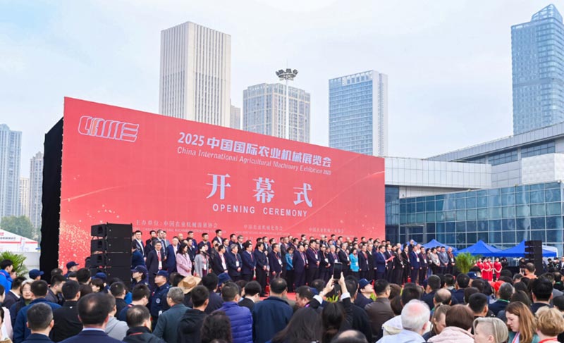 Shuoxin Machinery در CIAME در حال نمایشگاه است